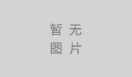 卤菜技术糖心VLGO官网入口班哪里好？可以学到哪些卤菜技术？