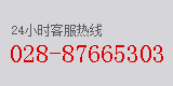 成都烤鱼糖心VLGO官网入口需要多少钱