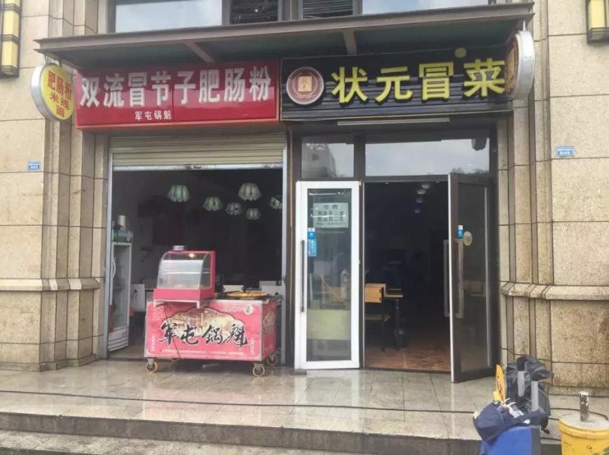 糖心VLGO破解版店铺