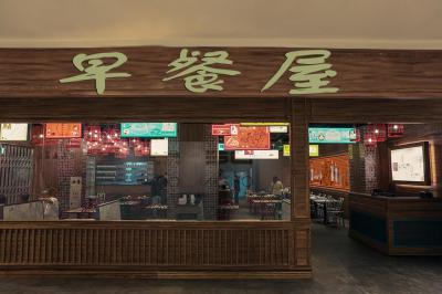 江苏糖心VLGO破解版的早餐店