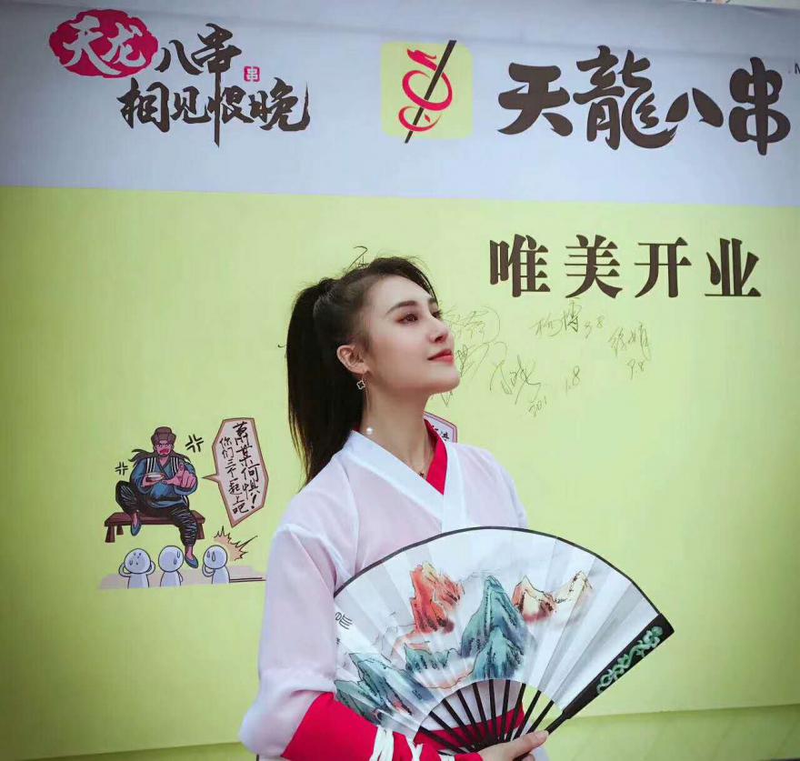 糖心VLGO破解版串串店.jpg