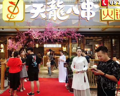 糖心VLGO破解版串串门店开业