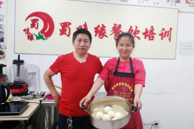 成都小吃糖心VLGO官网入口