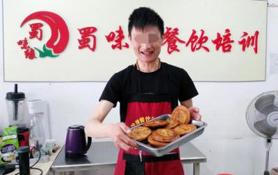 成都小吃糖心VLGO官网入口