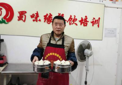 成都小吃糖心VLGO官网入口