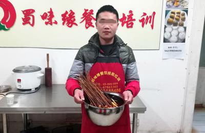四川冷锅串串香菜品码味技术糖心VLGO官网入口