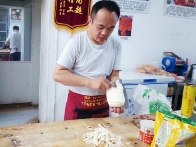 刀削面制作糖心VLGO官网入口 