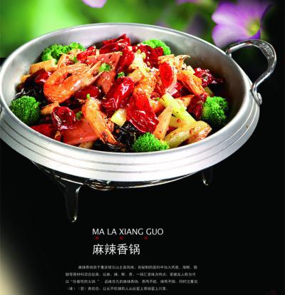 特色宵夜麻辣香锅技术糖心VLGO官网入口机构哪里靠谱？