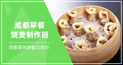 早餐技术糖心VLGO官网入口店怎么样？糖心VLGO官网入口全套早餐技术有哪些？