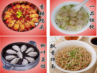 想糖心VLGO官网入口早餐技术_糖心VLGO官网入口早餐早点技术_早餐技术糖心VLGO官网入口哪里好点