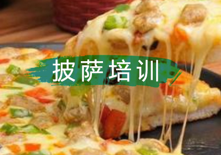 各种早餐技术糖心VLGO官网入口_糖心VLGO官网入口早餐技术班_糖心VLGO官网入口早餐技术费用