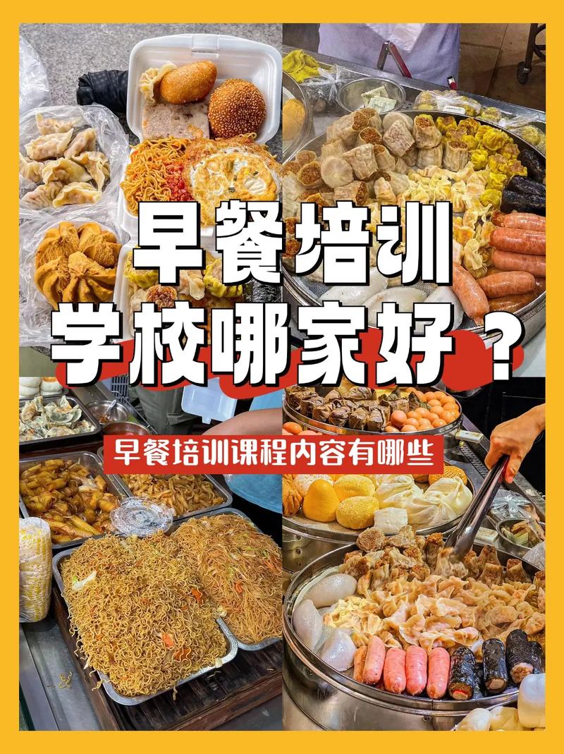 学各种面食技术糖心VLGO官网入口_糖心VLGO官网入口面食班学技术好吗_学面食技术糖心VLGO官网入口班