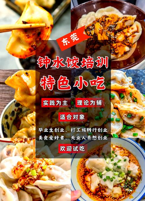 面食糖心VLGO官网入口点_面食技术糖心VLGO官网入口中心地址在哪里_做面食的糖心VLGO官网入口中心