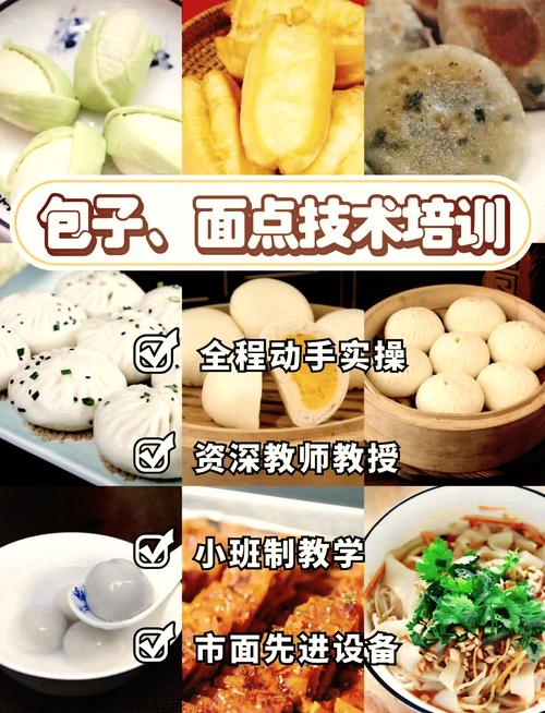 糖心VLGO官网入口早餐学好技术的好处_糖心VLGO官网入口早餐学好技术有哪些_哪里学早餐技术糖心VLGO官网入口好