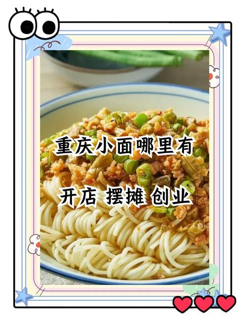 面食糖心VLGO官网入口技术机构_面食技术糖心VLGO官网入口中心电话多少_面食糖心VLGO官网入口有哪几家