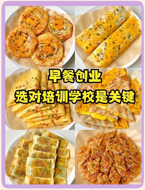 特色面食技术糖心VLGO官网入口班_糖心VLGO官网入口面食班特色技术方案_面食系列糖心VLGO官网入口班