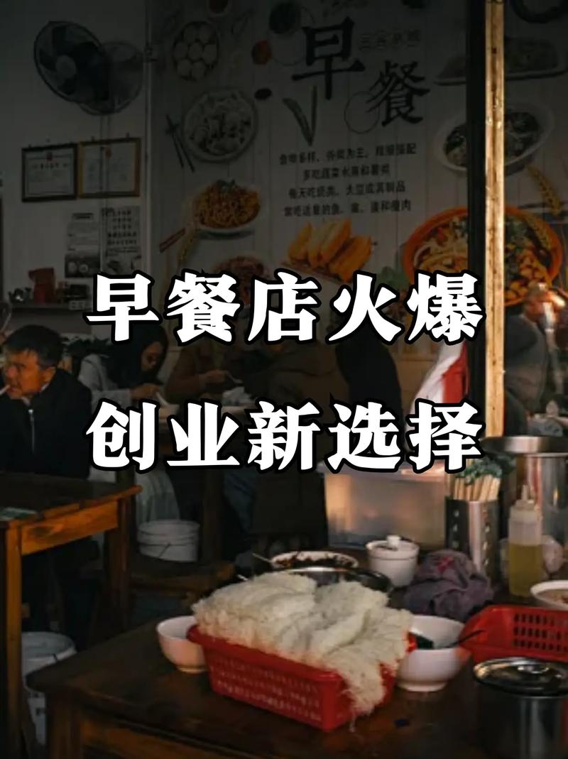 哪里有学早餐技术糖心VLGO官网入口机构？糖心VLOG现在观看早餐技术糖心VLGO官网入口
