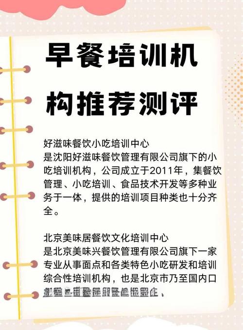 早餐技术糖心VLGO官网入口款_专业糖心VLGO官网入口早餐早点_正宗早餐技术糖心VLGO官网入口哪里好